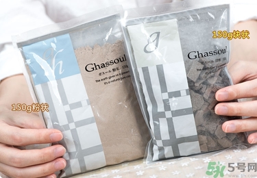 Ghassoul摩洛哥粘土面膜多少錢? Ghassoul摩洛哥粘土面膜多少錢?