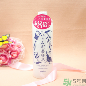 alovivi薏仁水怎么樣？皇后薏仁水好用嗎？