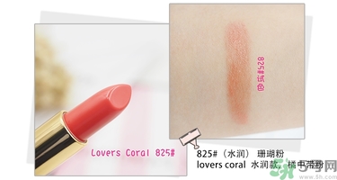 revlon露華濃口紅怎么樣？露華濃口紅試色色號(hào)推薦