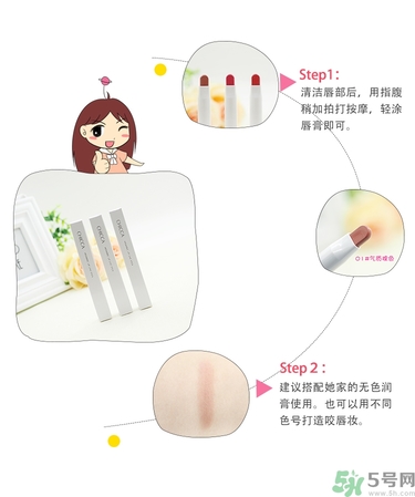 chicca是什么牌子？chicca唇膏試色