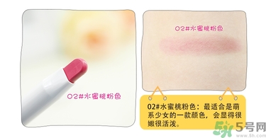 chicca是什么牌子？chicca唇膏試色