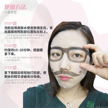 snp歐巴面膜怎么用？snp歐巴面膜用完要洗嗎？