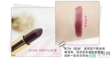 revlon露華濃口紅怎么樣？露華濃口紅試色色號(hào)推薦