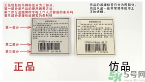 米奇錢包真假怎么辨別?米奇錢包真假鑒別圖 米奇錢包真假怎么辨別?米奇錢包真假鑒別圖
