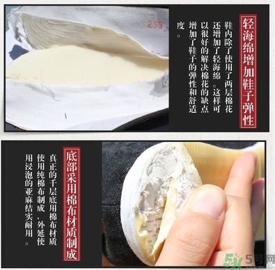 老北京布鞋真假怎么辨別?老北京布鞋真假對比圖 老北京布鞋真假怎么辨別?老北京布鞋真假對比圖