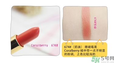 revlon露華濃口紅怎么樣？露華濃口紅試色色號(hào)推薦