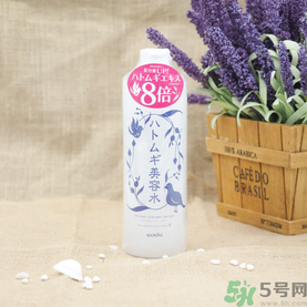 alovivi薏仁水怎么樣？皇后薏仁水好用嗎？