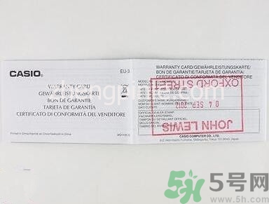 Casio卡西歐手表怎么樣辨認真假 卡西歐手表真假辨別圖 Casio卡西歐手表怎么樣辨認真假 卡西歐手表真假辨別圖