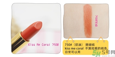 revlon露華濃口紅怎么樣？露華濃口紅試色色號(hào)推薦