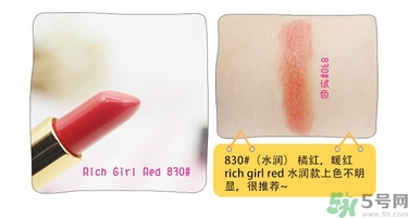 revlon露華濃口紅怎么樣？露華濃口紅試色色號(hào)推薦