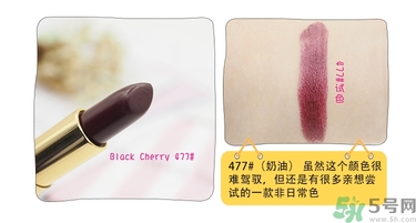 revlon露華濃口紅怎么樣？露華濃口紅試色色號(hào)推薦