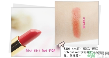 revlon露華濃口紅怎么樣？露華濃口紅試色色號(hào)推薦