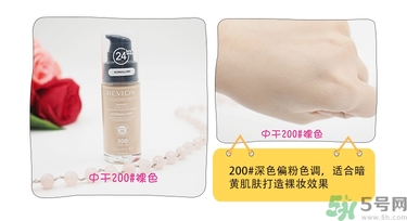revlon露華濃粉底液怎么樣？露華濃粉底液色號選擇與試色