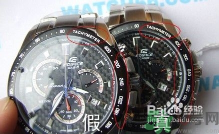 Casio卡西歐手表怎么樣辨認真假 卡西歐手表真假辨別圖 Casio卡西歐手表怎么樣辨認真假 卡西歐手表真假辨別圖