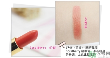 revlon露華濃口紅怎么樣？露華濃口紅試色色號(hào)推薦