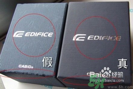 Casio卡西歐手表怎么樣辨認真假 卡西歐手表真假辨別圖 Casio卡西歐手表怎么樣辨認真假 卡西歐手表真假辨別圖
