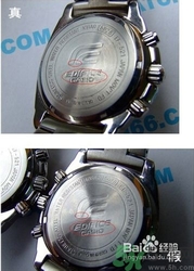 Casio卡西歐手表怎么樣辨認真假 卡西歐手表真假辨別圖 Casio卡西歐手表怎么樣辨認真假 卡西歐手表真假辨別圖