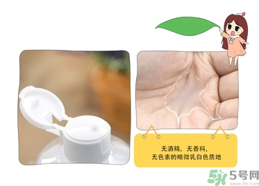 alovivi薏仁水怎么樣？皇后薏仁水好用嗎？