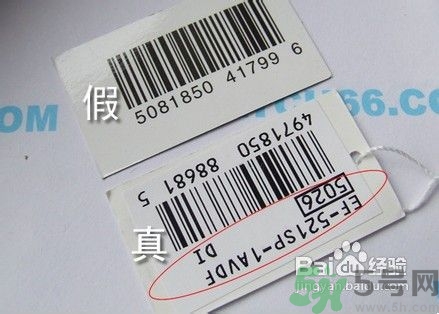 Casio卡西歐手表怎么樣辨認真假 卡西歐手表真假辨別圖 Casio卡西歐手表怎么樣辨認真假 卡西歐手表真假辨別圖