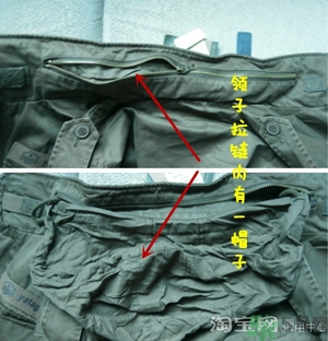 m65風(fēng)衣質(zhì)量怎么樣?m65風(fēng)衣好看嗎? m65風(fēng)衣質(zhì)量怎么樣?m65風(fēng)衣好看嗎?