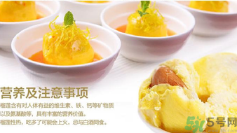 小孩能吃榴蓮嗎？榴蓮小孩能吃嗎？