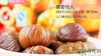 熟板栗怎么保存？炒熟的板栗怎么保存？