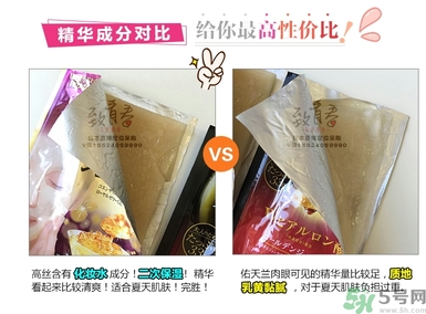 kose高絲黃金果凍面膜和佑天蘭果凍面膜哪款好用？