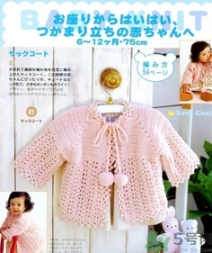 十月份出生的寶寶穿什么衣服？十月份出生的寶寶穿衣注意事項(xiàng)