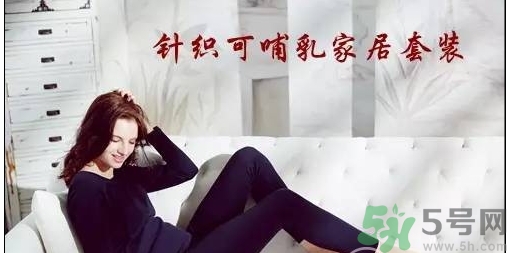 十月份坐月子穿什么？10月份坐月子穿衣注意事項