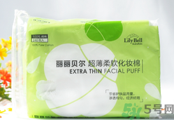 lilybell麗麗貝爾化妝棉好用嗎？麗麗貝爾化妝棉怎么樣？