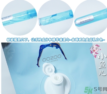 oozoo針劑面膜多少錢？oozoo針劑面膜真假辨別