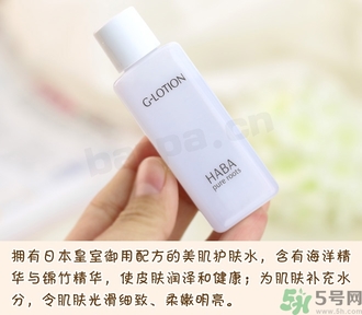 haba g露真假怎么辨別?haba g露真假對比圖 haba g露真假怎么辨別?haba g露真假對比圖