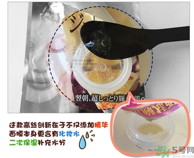 kose高絲黃金果凍面膜和佑天蘭果凍面膜哪款好用？