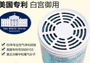 美國(guó)bad air sponge空氣凈化劑多少錢(qián)？