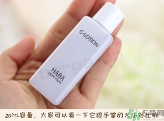 haba g露真假怎么辨別?haba g露真假對比圖 haba g露真假怎么辨別?haba g露真假對比圖