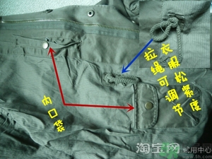 m65風(fēng)衣質(zhì)量怎么樣?m65風(fēng)衣好看嗎? m65風(fēng)衣質(zhì)量怎么樣?m65風(fēng)衣好看嗎?