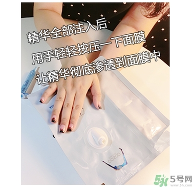 oozoo水光針劑面膜怎么樣？oozoo宇宙水光針劑面膜怎么用？
