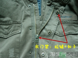 m65風(fēng)衣質(zhì)量怎么樣?m65風(fēng)衣好看嗎? m65風(fēng)衣質(zhì)量怎么樣?m65風(fēng)衣好看嗎?