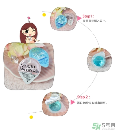 okina漱口水怎么用？okina漱口水好用嗎？