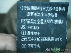 m65風(fēng)衣質(zhì)量怎么樣?m65風(fēng)衣好看嗎? m65風(fēng)衣質(zhì)量怎么樣?m65風(fēng)衣好看嗎?