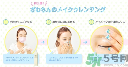 covermark卸妝乳怎么用?covermark卸妝乳用法 covermark卸妝乳怎么用?covermark卸妝乳用法