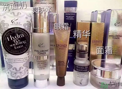 ahc面膜有熒光劑激素嗎？ahc有熒光劑嗎？