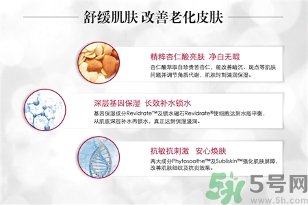 寵愛(ài)之名杏仁酸怎么用?寵愛(ài)之名杏仁酸用法 寵愛(ài)之名杏仁酸怎么用?寵愛(ài)之名杏仁酸用法