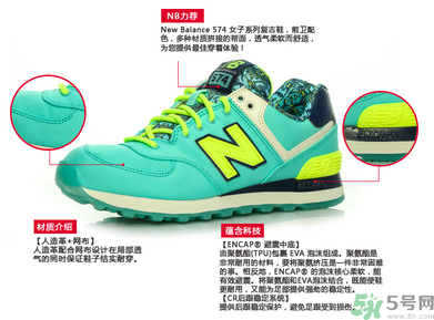 跑鞋什么牌子好？跑鞋哪個牌子最好？