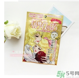 凡爾賽玫瑰面膜怎么用？凡爾賽面膜使用方法