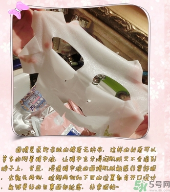 凡爾賽玫瑰面膜怎么用？凡爾賽面膜使用方法