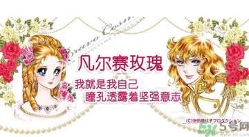 凡爾賽玫瑰面膜哪種顏色好？凡爾賽玫瑰面膜真假辨別