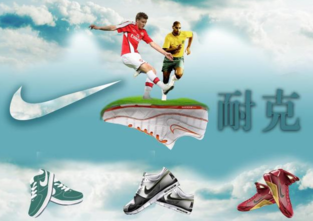 耐克是哪個國家的品牌？耐克是哪里生產(chǎn)的？