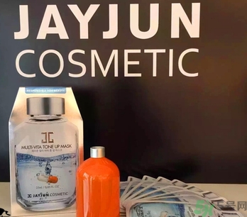 jayjun維他命藥丸能量面膜多少錢？jayjun藥丸面膜一盒多少片？