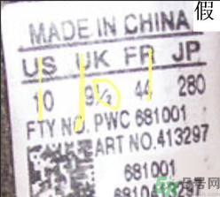 阿迪達(dá)斯三葉草怎么辨別真假？阿迪達(dá)斯三葉草真假辨別圖解